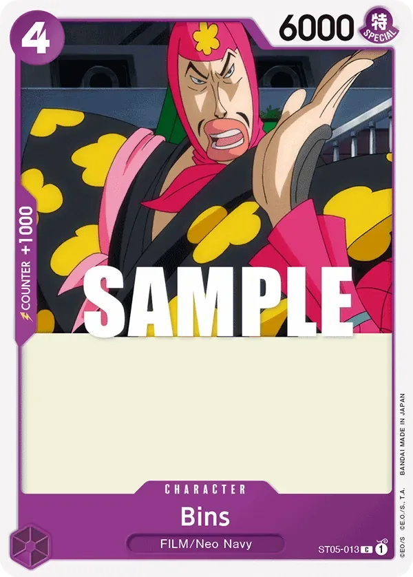 Bins #ST05-013 ONE PIECE FILM edition One Piece card