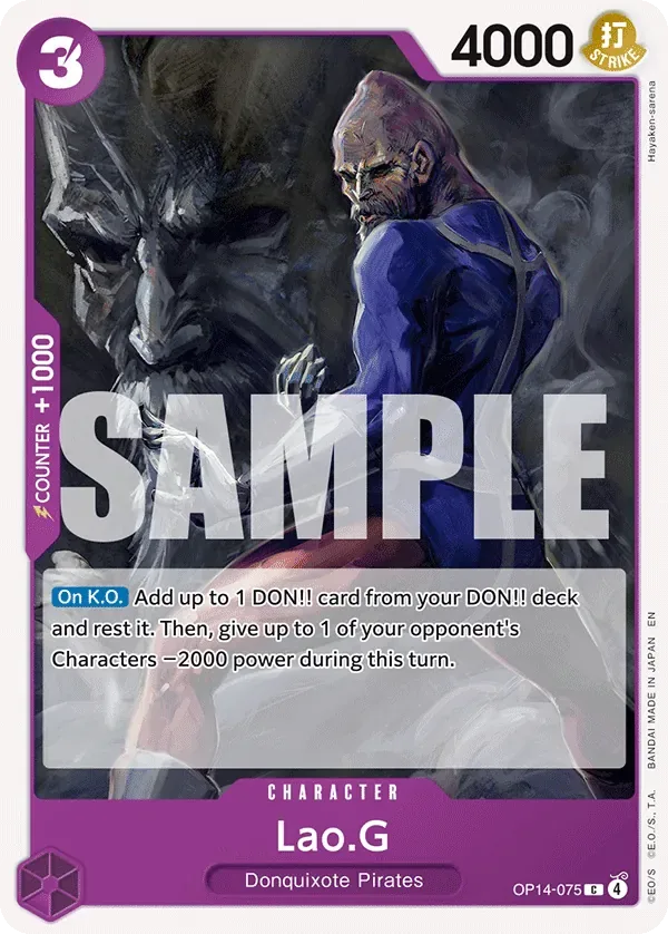 Lao.G #OP14-075 The Azure Sea's Seven One Piece card