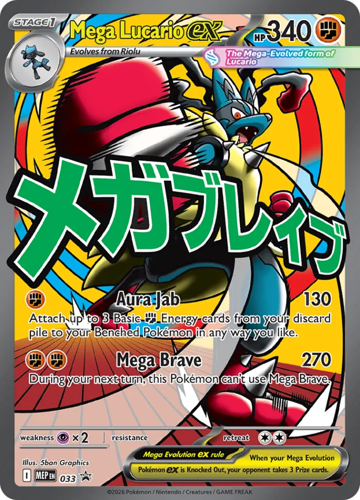 Mega Lucario ex #MEP 033 MEP Black Star Promos Pokemon card