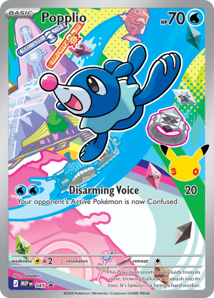 Popplio #MEP 045 MEP Black Star Promos Pokemon card