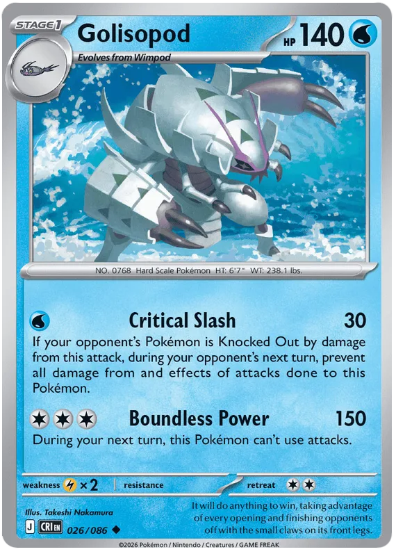 Golisopod #26 Chaos Rising Pokemon card