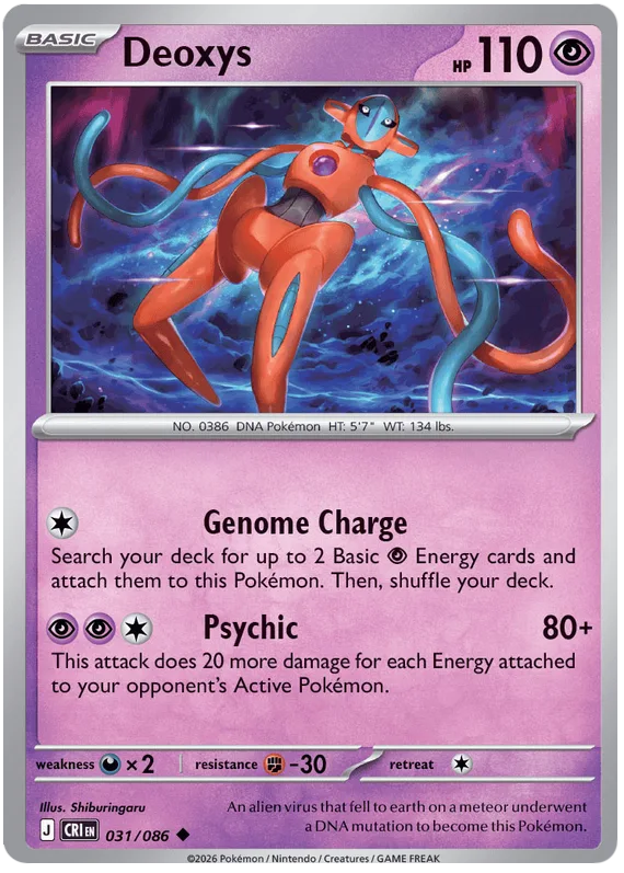 Deoxys #31 Chaos Rising Pokemon card