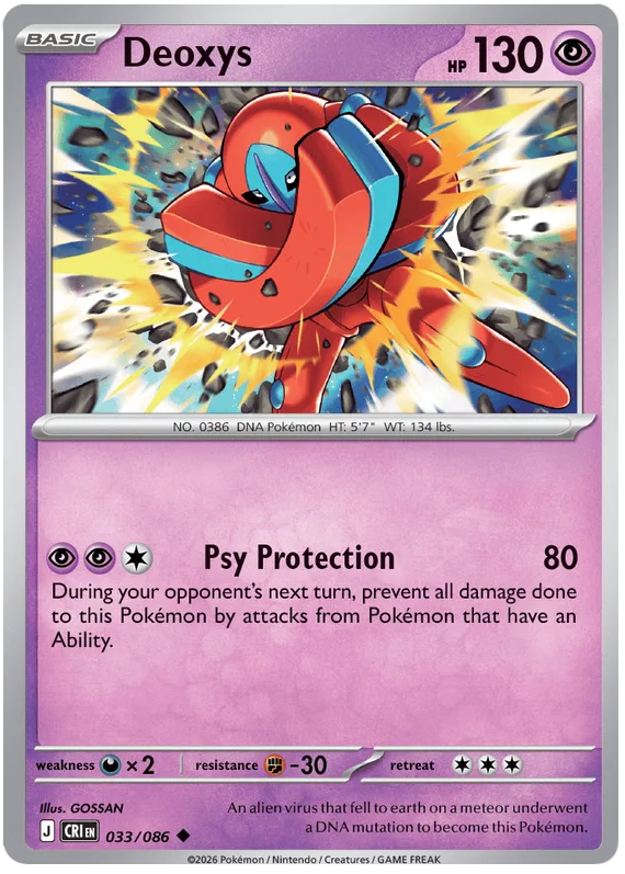 Deoxys #33 Chaos Rising Pokemon card