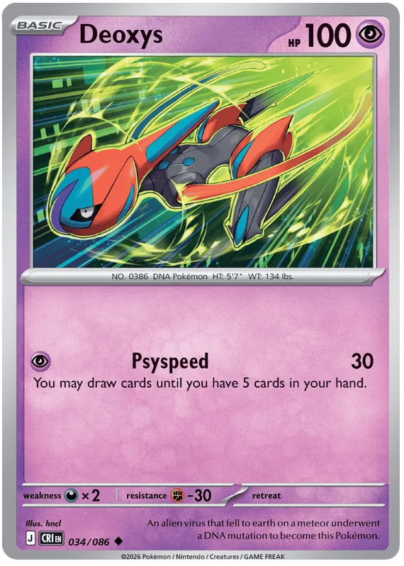 Deoxys #34 Chaos Rising Pokemon card
