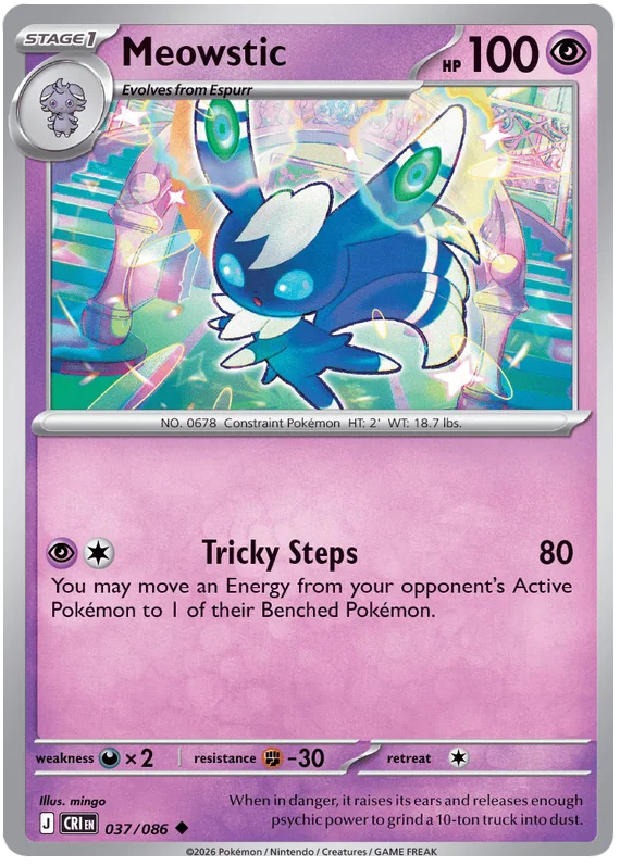 Meowstic #37 Chaos Rising Pokemon card