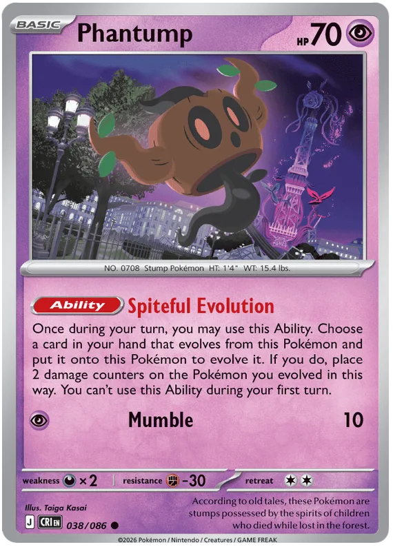 Phantump #38 Chaos Rising Pokemon card