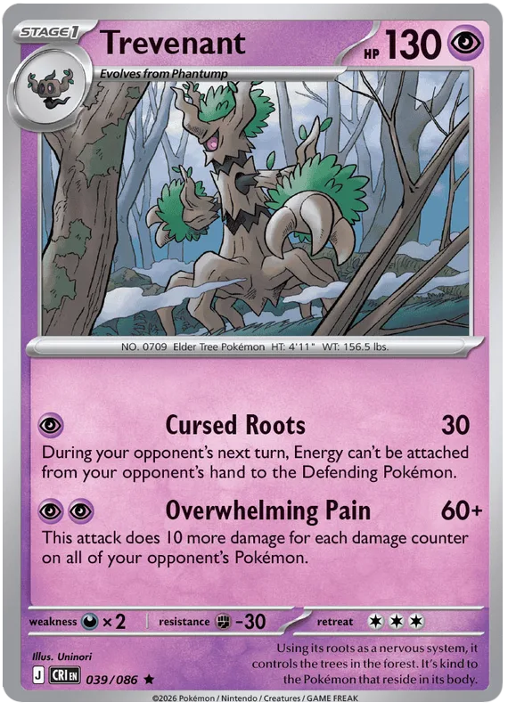 Trevenant #39 Chaos Rising Pokemon card