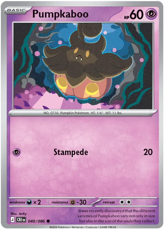 Pumpkaboo #40 Chaos Rising Pokemon card
