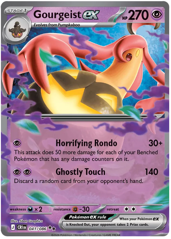 Gourgeist ex #41 Chaos Rising Pokemon card