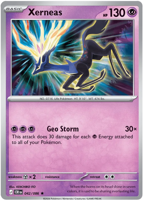 Xerneas #42 Chaos Rising Pokemon card