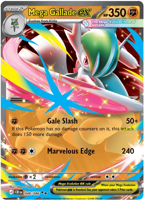 Mega Gallade ex #48 Chaos Rising Pokemon card