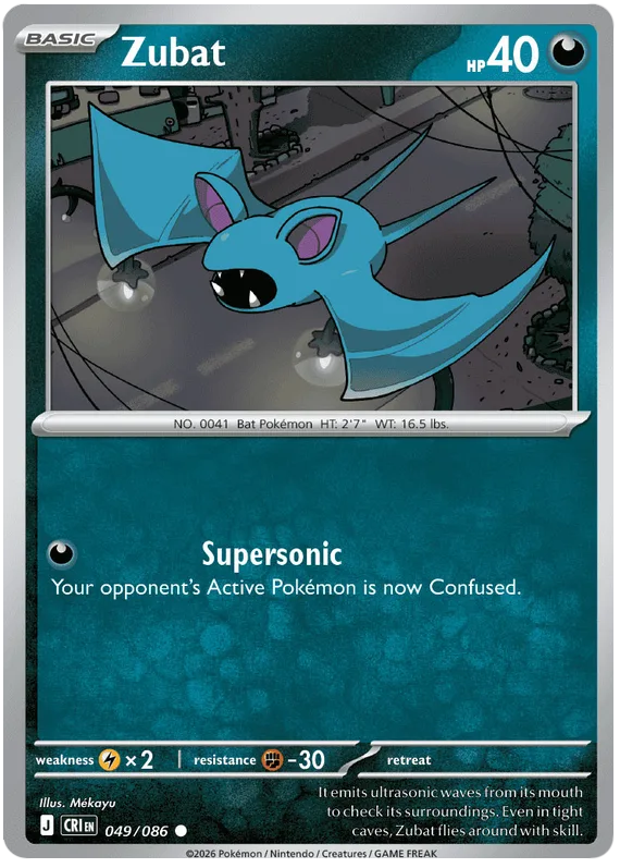 Zubat #49 Chaos Rising Pokemon card