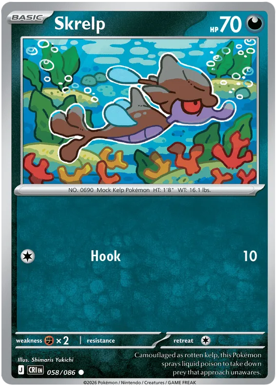 Skrelp #58 Chaos Rising Pokemon card