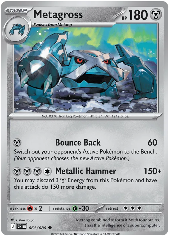 Metagross #61 Chaos Rising Pokemon card