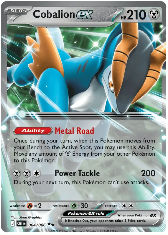 Cobalion ex #64 Chaos Rising Pokemon card