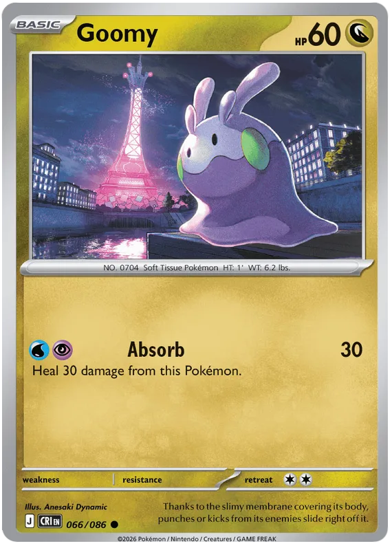 Goomy #66 Chaos Rising Pokemon card