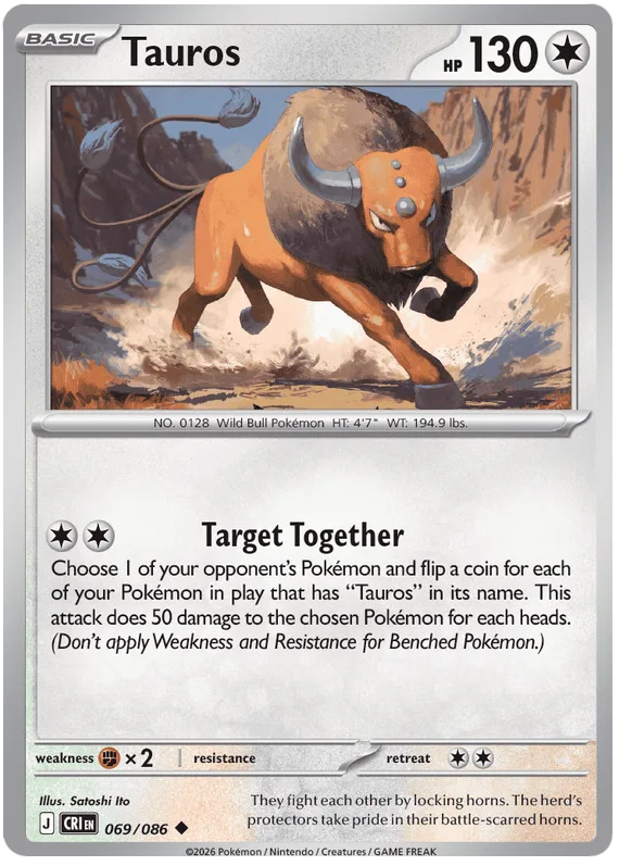 Tauros #69 Chaos Rising Pokemon card