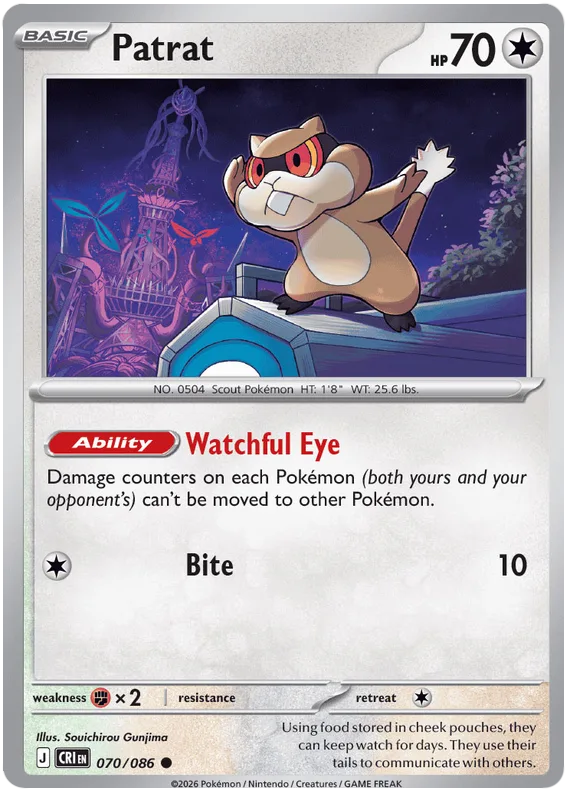 Patrat #70 Chaos Rising Pokemon card