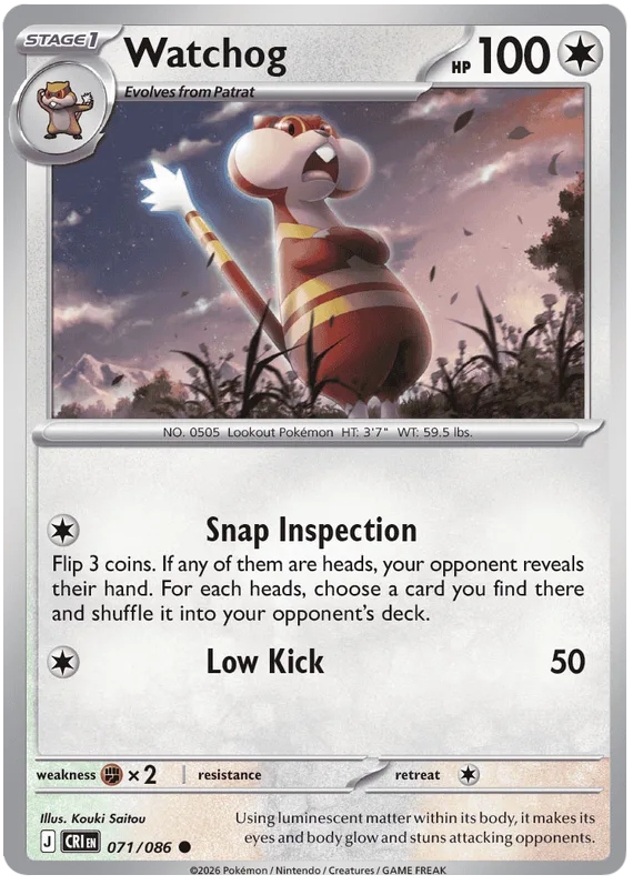 Watchog #71 Chaos Rising Pokemon card