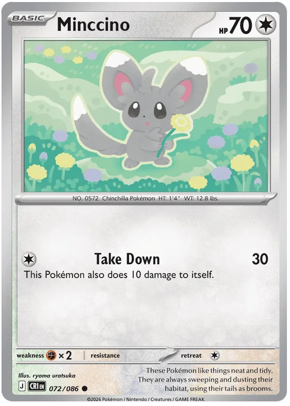 Minccino #72 Chaos Rising Pokemon card