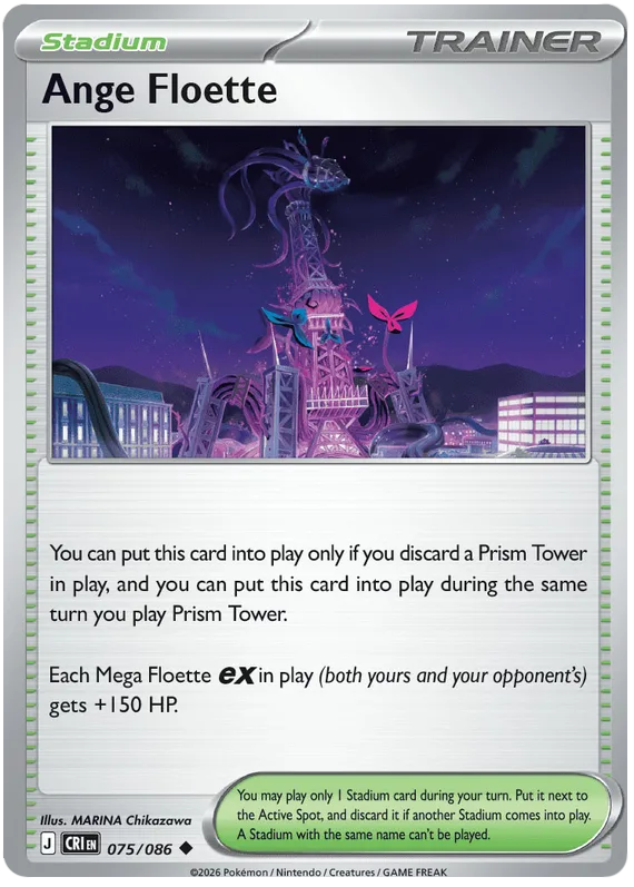 Ange Floette #75 Chaos Rising Pokemon card