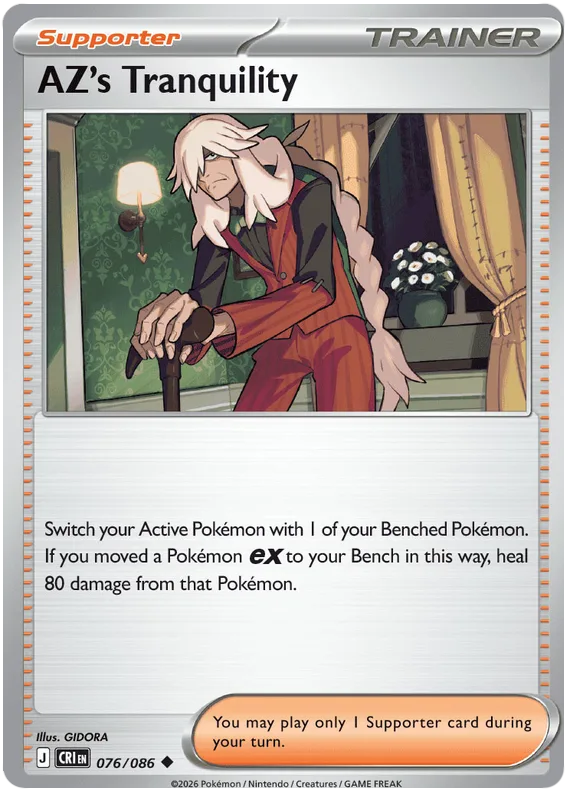 AZ's Tranquility #76 Chaos Rising Pokemon card