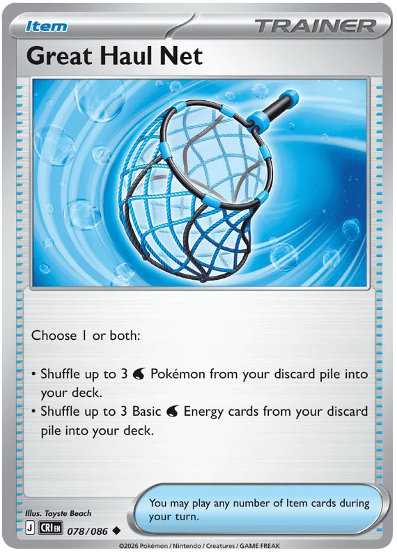 Great Haul Net #77 Chaos Rising Pokemon card
