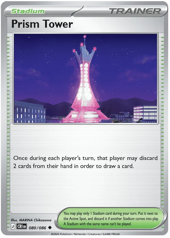 Prism Tower #80 Chaos Rising Pokemon card