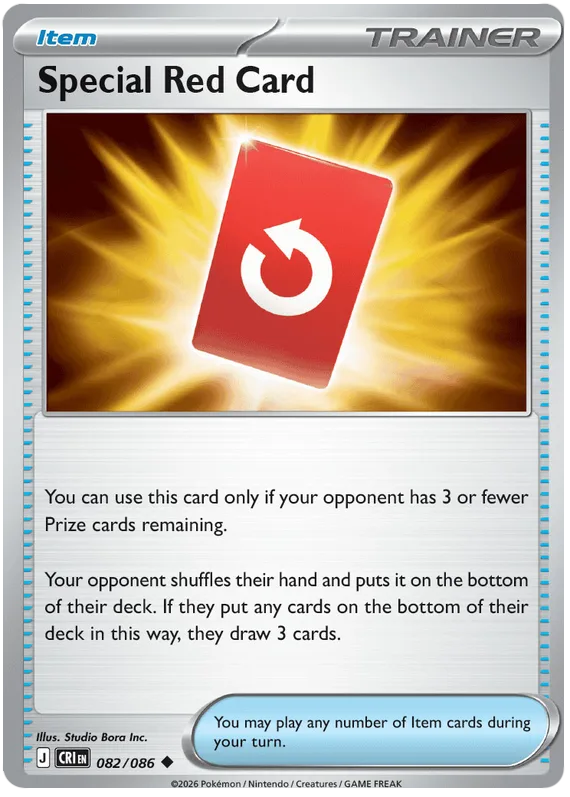 Special Red Card #82 Chaos Rising Pokemon card