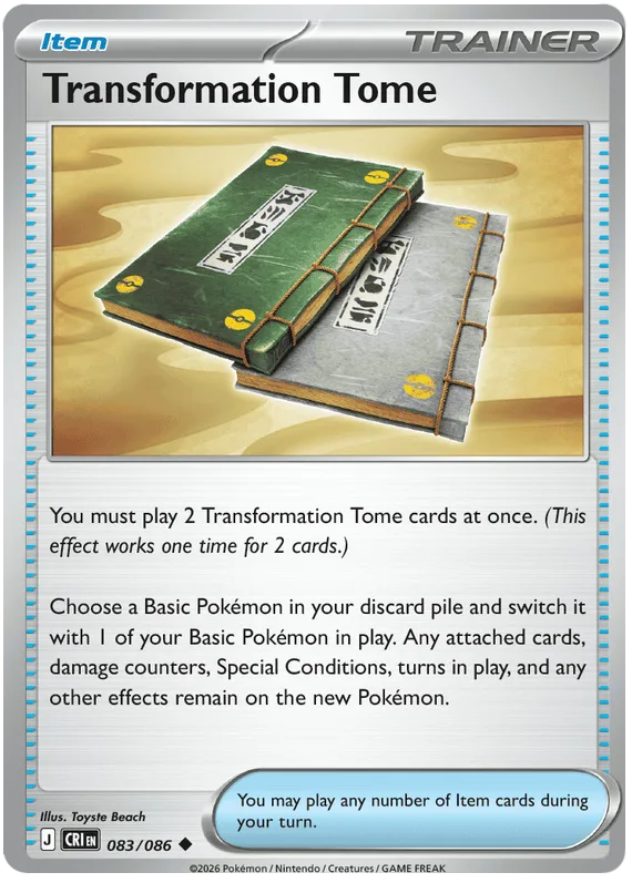 Transformation Tome #83 Chaos Rising Pokemon card