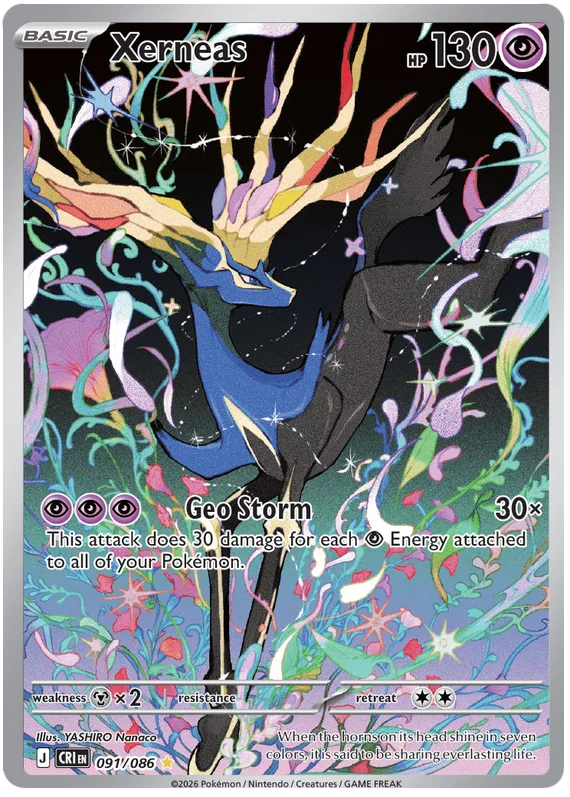 Xerneas #91 Chaos Rising Pokemon card