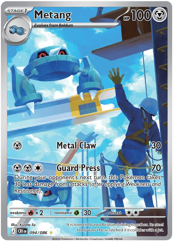 Metang #94 Chaos Rising Pokemon card