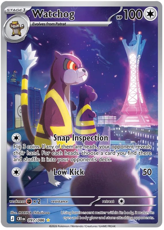 Watchog #97 Chaos Rising Pokemon card