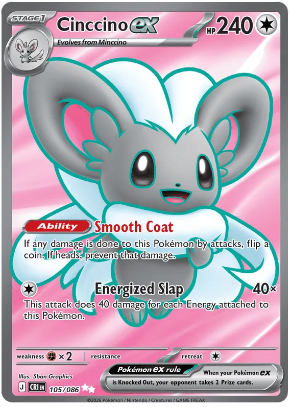 Cinccino ex #105 Chaos Rising Pokemon card