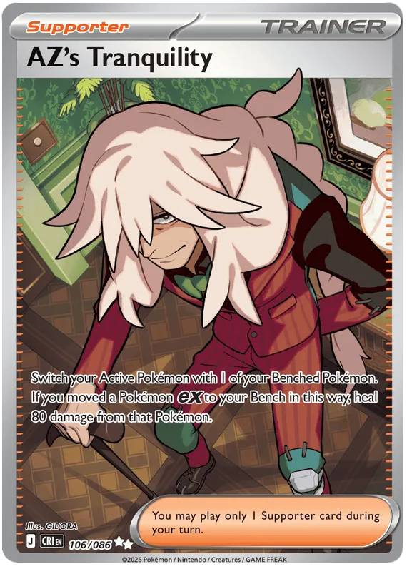 AZ's Tranquility #106 Chaos Rising Pokemon card