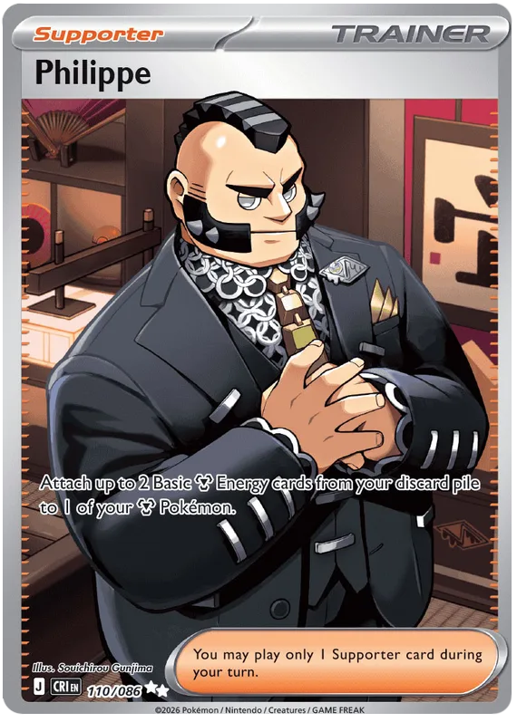 Philippe #110 Chaos Rising Pokemon card