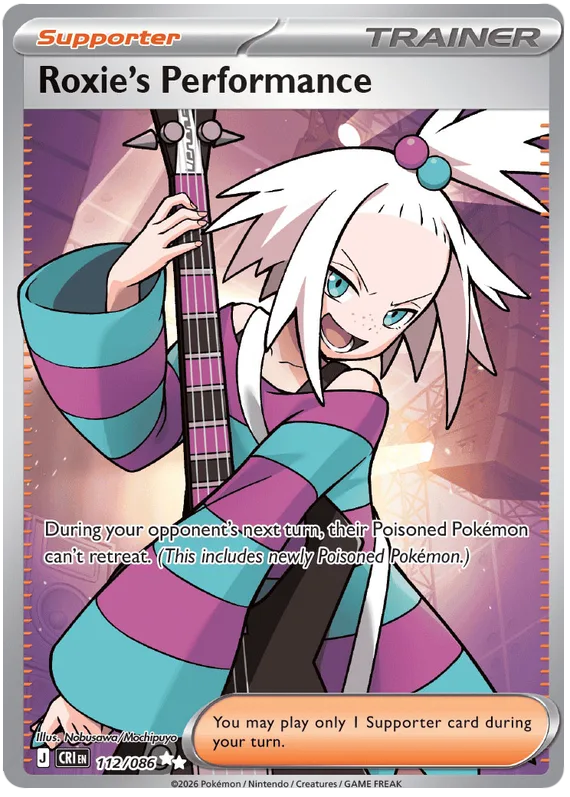 Roxie's Performance #112 Chaos Rising Pokemon card