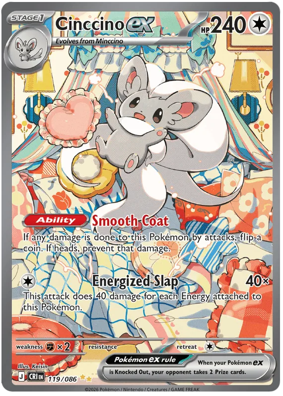 Cinccino ex #119 Chaos Rising Pokemon card