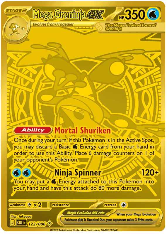 Mega Greninja ex #122 Chaos Rising Pokemon card