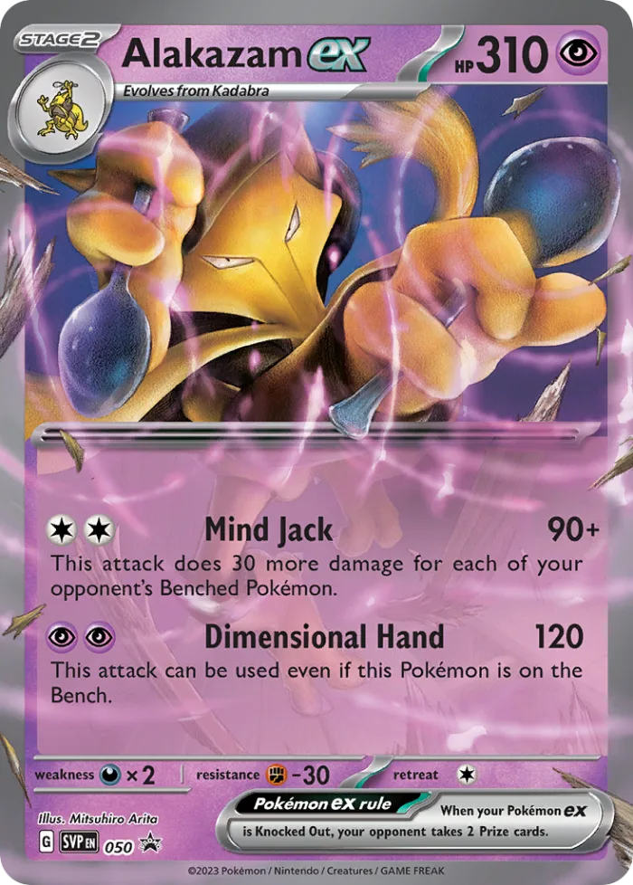 Alakazam ex #SVP 050 SV Black Star Promos Pokemon card
