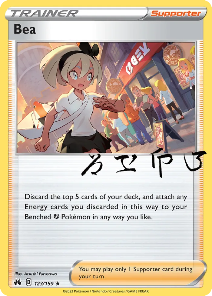 Bea #123 Crown Zenith Pokemon card