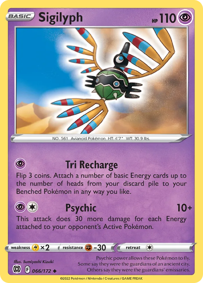 Sigilyph #66 Brilliant Stars Pokemon card