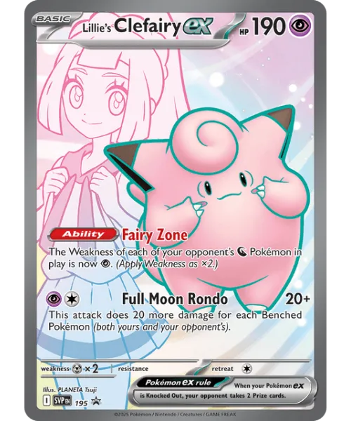 Lillie's Clefairy ex #SVP 195 SV Black Star Promos Pokemon card