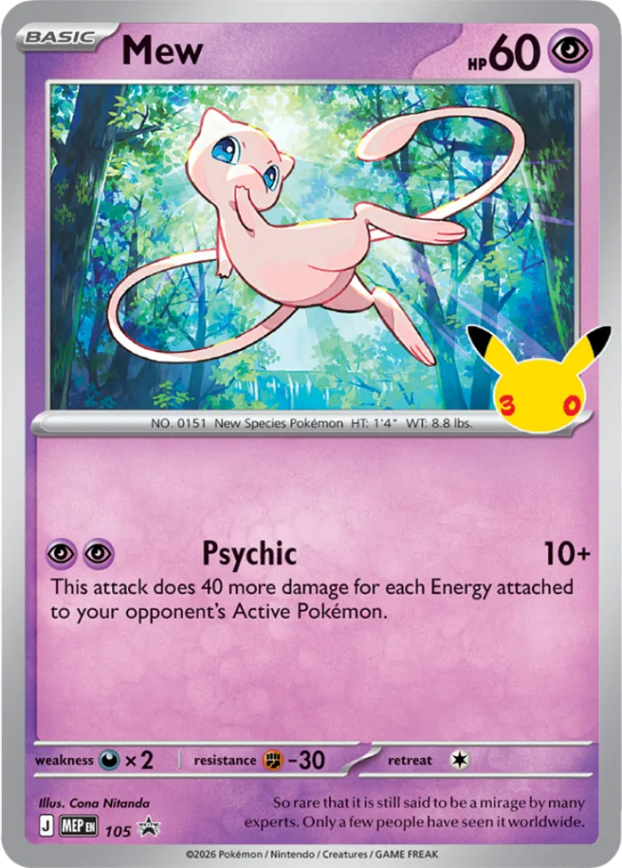 Mew #MEP 105 MEP Black Star Promos Pokemon card