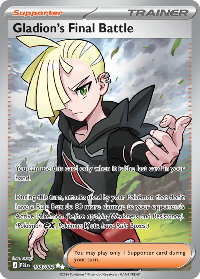 Gladion's Final Battle #108 Pitch Black Pokemon card