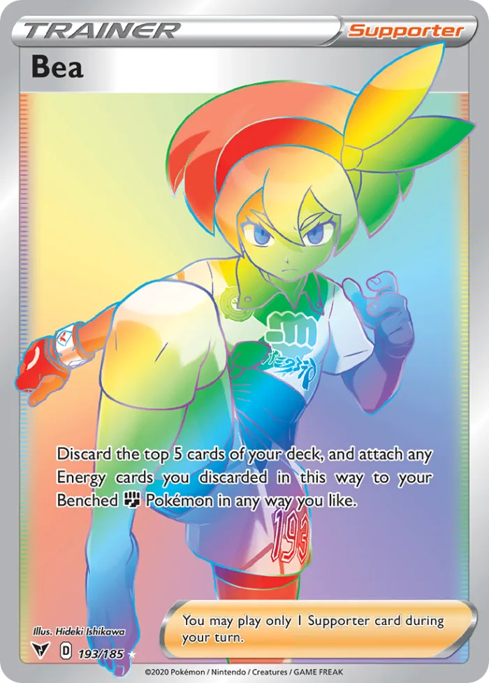 Bea #193 Vivid Voltage Pokemon card