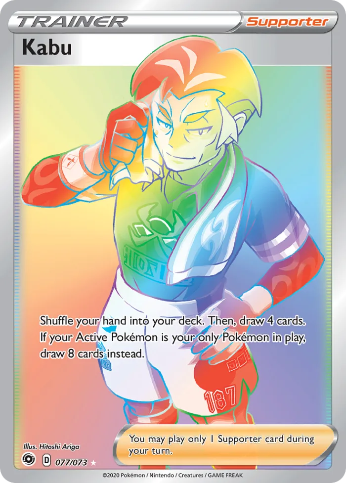 Kabu #77 Champion's Path Pokemon card