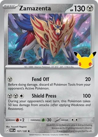 Zamazenta #107 30th Celebration Pokemon card