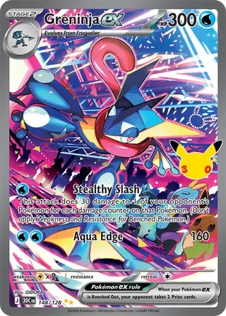 Greninja ex #148 30th Celebration Pokemon card