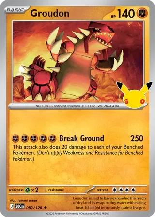 Groudon #082 30th Celebration Pokemon card